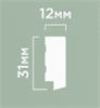 Финишный молдинг LF124B BR417 31мм х 12мм х2700мм LF124B BR417 - фото 109918