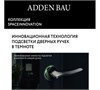 Дверная ручка ADDEN BAU RIVER S-486 CHROME / WHITE Хром S-486 CHROME / WHITE - фото 113559