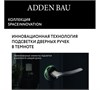 Дверная ручка ADDEN BAU RIVER S-486 CHROME / Black S-486 CHROME / Black - фото 113584