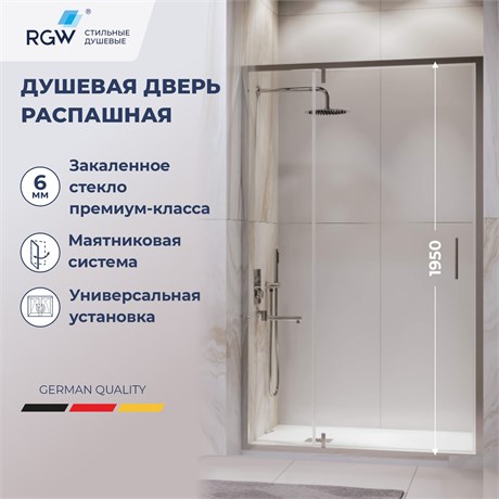 Душевая дверь RGW LE-103 1000 711210310-11 - фото 83736