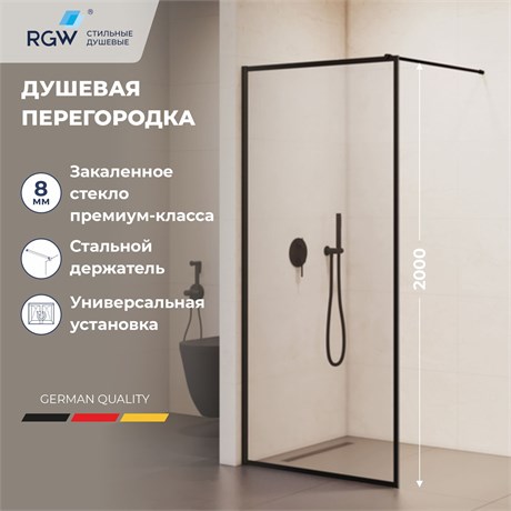 Душевая перегородка RGW WA-012B 800 35101280-84 - фото 83816