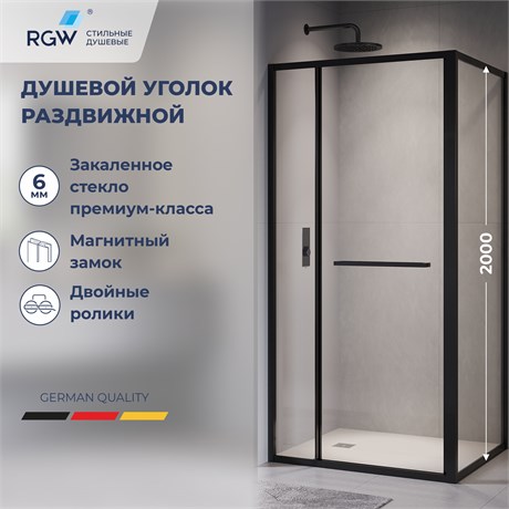 Душевой уголок с открытием двери вовнутрь RGW LE-45-B 1200x800, Душевой уголок с открытием двери вовнутрь RGW LE-45B 77124528-14 - фото 83874