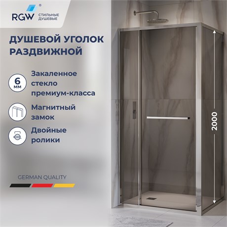 Душевой уголок с открытием двери вовнутрь RGW LE-45 1000x800, Душевой уголок с открытием двери вовнутрь RGW LE-45 77124508-31 - фото 83880