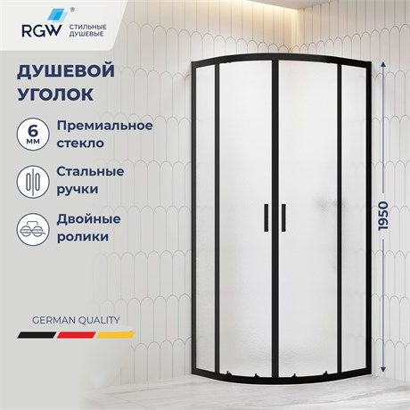 Душевой уголок RGW CL-56B 800x800 06095688-44 - фото 84148