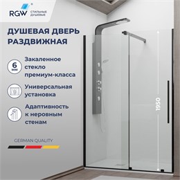 Душевая дверь RGW TO-18B 1200 41071812-14