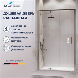 Душевая дверь RGW LE-103 1000 711210310-11