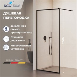 Душевая перегородка RGW WA-012B 800 35101280-84