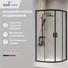 Душевой уголок RGW PA-52B 900x900 03085299-14
