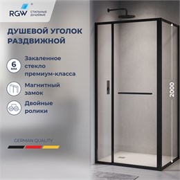 Душевой уголок с открытием двери вовнутрь RGW LE-45-B 1200x800, Душевой уголок с открытием двери вовнутрь RGW LE-45B 77124528-14