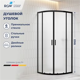 Душевой уголок RGW CL-56B 800x800 06095688-44