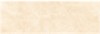 Слэб керамический MARFIL BEIGE 2400x800х15мм Polished (уп. 1 шт, 1,92 м2 ) Staro_С0004963 - фото 111390