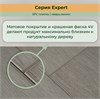 SPC плитка STRONG STEP Expert 181x1220x5 Сканди 15EX20
