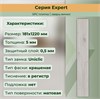SPC плитка STRONG STEP Expert 181x1220x5 Сканди 15EX20