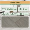 SPC плитка STRONG STEP Expert 181x1220x5 Сканди 15EX20
