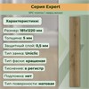 SPC плитка STRONG STEP Expert 181x1220x5 Шале 15EX12