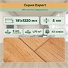 SPC плитка STRONG STEP Expert 181x1220x5 Барселона 15EX13
