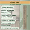 SPC плитка STRONG STEP Expert 181x1220x5 Антик 15EX14