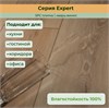 SPC плитка STRONG STEP Expert 181x1220x5 Сонома 15EX15
