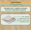 SPC плитка STRONG STEP Expert 181x1220x5 Сонома 15EX15