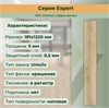 SPC плитка STRONG STEP Expert 181x1220x5 Сонома 15EX15