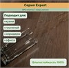 SPC плитка STRONG STEP Expert 181x1220x5 Пекан 15EX16
