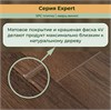 SPC плитка STRONG STEP Expert 181x1220x5 Пекан 15EX16
