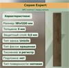 SPC плитка STRONG STEP Expert 181x1220x5 Пекан 15EX16
