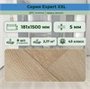 SPC плитка STRONG STEP Expert XXL 181x1500x5 Шабли 25EL21