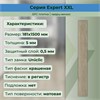 SPC плитка STRONG STEP Expert XXL 181x1500x5 Шабли 25EL21