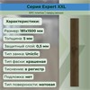 SPC плитка STRONG STEP Expert XXL 181x1500x5 Кембридж 25EL23