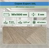 SPC плитка STRONG STEP Expert XXL 181x1500x5 Берген 25EL24