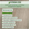 SPC плитка STRONG STEP Expert XXL 181x1500x5 Берген 25EL24