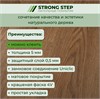 SPC плитка STRONG STEP Expert XXL 181x1500x5 Шервуд 25EL25