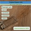 SPC плитка STRONG STEP Expert XXL 181x1500x5 Шервуд 25EL25
