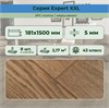 SPC плитка STRONG STEP Expert XXL 181x1500x5 Шервуд 25EL25