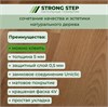 SPC плитка STRONG STEP Expert XXL 181x1500x5 Сиена 25EL26