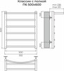 Классик с полкой П6 500х600 Полотенцесушитель TERMINUS 4670078556752