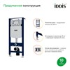 BASTQ01i73, Комплект 3в1: подвесной унитаз, инсталляция и клавиша смыва хром, Basic, ID BASTQ01i73