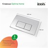 BASTQ01i73, Комплект 3в1: подвесной унитаз, инсталляция и клавиша смыва хром, Basic, ID BASTQ01i73
