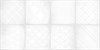 TWU09RCD010 2С Плитка облицовочная рельефная Richard 249*500 2С_TWU09RCD010