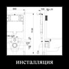 Сет: AQUATEK ОБЕРОН с тонким сиденьем soft-close Сет: AQUATEK ОБЕРОН - фото 27805