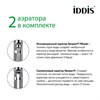 Смеситель для умывальника с инновационным управлением Push Control, Slide, IDDIS, SLISBBTi01 SLISBBTi01 - фото 45628