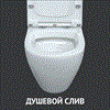 Комплект BERGES для монтажа подвесного унитаза: инсталляция NOVUM525, кнопка F1 белая, унитаз OKUS, сиденье дюропласт Toma Slim SO 043282 - фото 70168