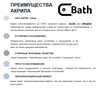 Atlant 140x100 L Асимметричная акриловая ванна C-bath (Польша) CBA00101L - фото 79518