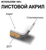 Clio 160x70 Прямоугольная ванна C-bath (Польша) CBQ003005 - фото 79748