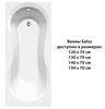 Salus 150x70 Прямоугольная ванна C-bath (Польша) CBQ006004 - фото 79861
