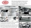 Poseidon 170x75 Прямоугольная ванна C-bath (Польша) CBQ008001 - фото 79905