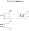Крючок двойной Grocenberg AC0018 (Никель) AC0018NK - фото 82987