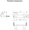 Полотенцедержатель на планке 2-й Grocenberg AC0012 (Золото матовый) AC0012MG - фото 83351
