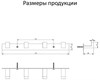 Полотенцедержатель на планке 4-й Grocenberg AC0014 (Золото матовый) AC0014MG - фото 83385
